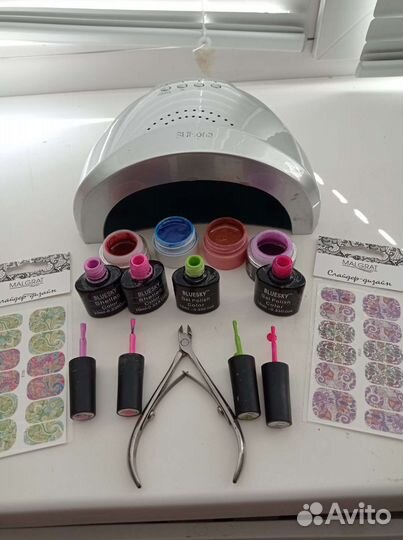 Лампа-печка для ногтей