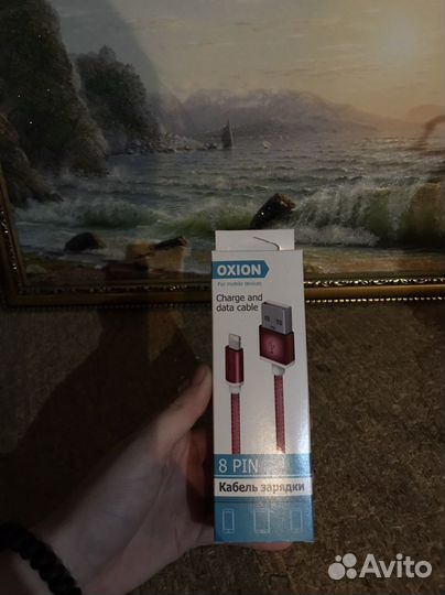 Зарядка для айфона