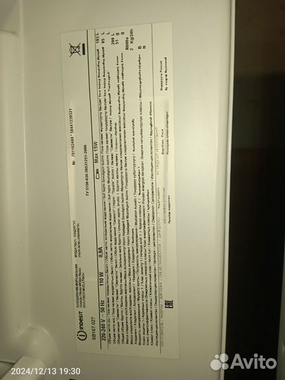 Холодильник бу