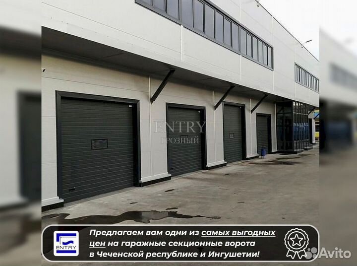 Ворота гаражные