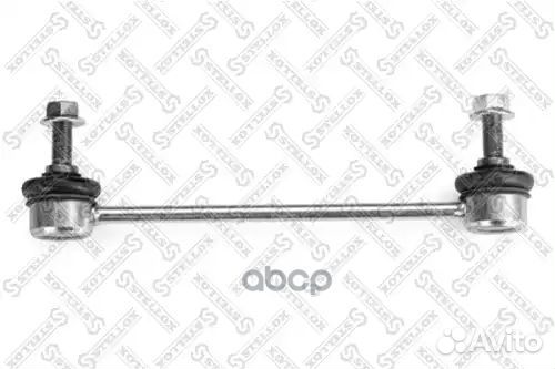 Тяга пер.стабил.Volvo S40/V40 all 95 5601101ASX