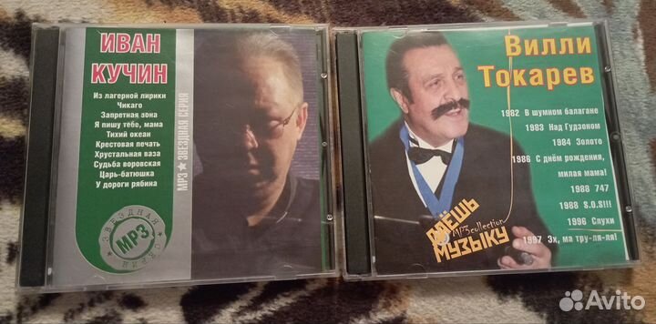 Русский рок. Музыка mp3 и диски с видео mpeg4