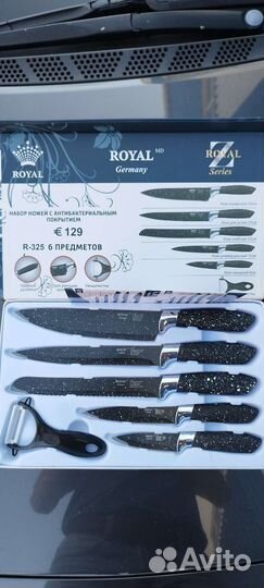 Кухонные ножи