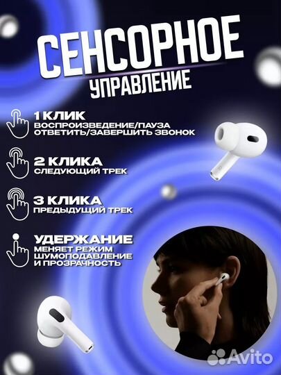 Наушники