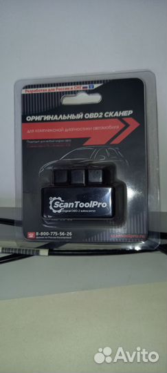 Сканер для тойота - субару