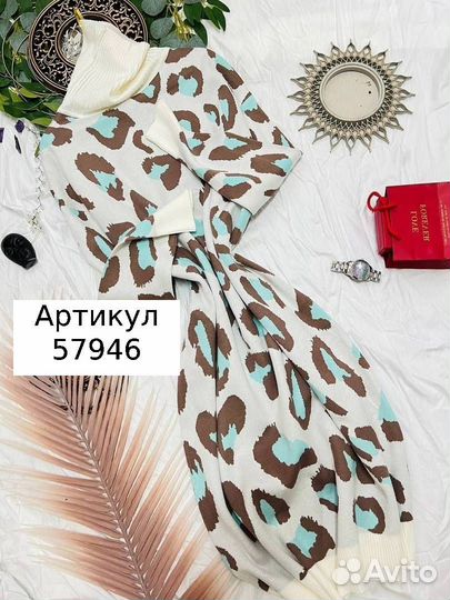 Платье леопардовое