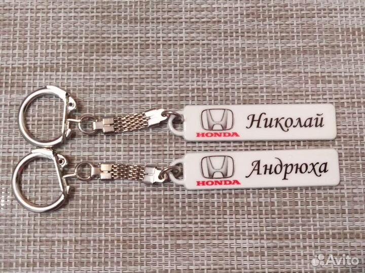 Брелок с гос номером