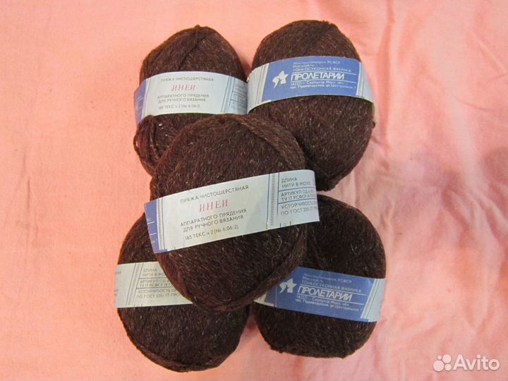 Чистошерстяная пряжа