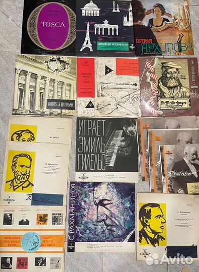 Виниловые пластинки