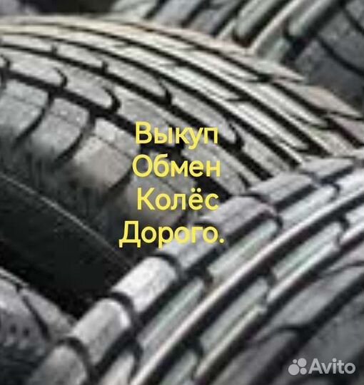 Viatti Brina Nordico V-522 205/55 R16