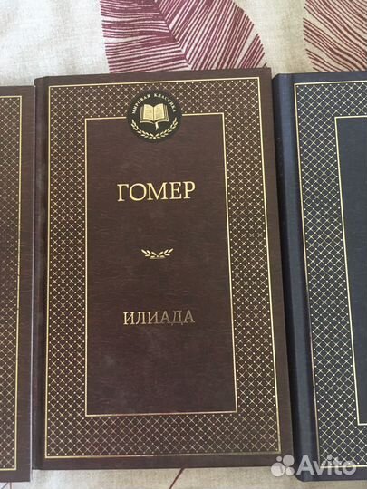 Гомер Илиада