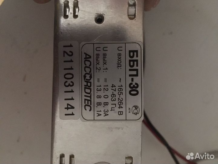 Адаптер 220 в 12 вольт