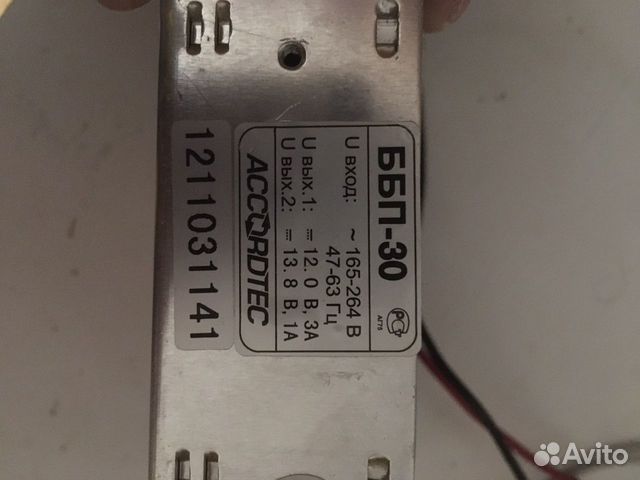 Адаптер 220 в 12 вольт