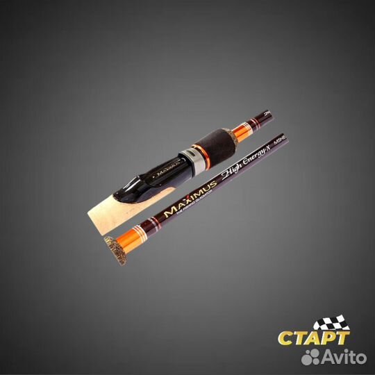 Удилище спиннинговое Maximus High Energy-X 21UL 2