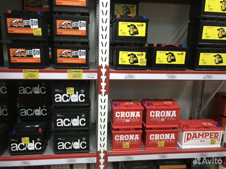 Аккумулятор Crona 75Ah, пусковой 600А прямой