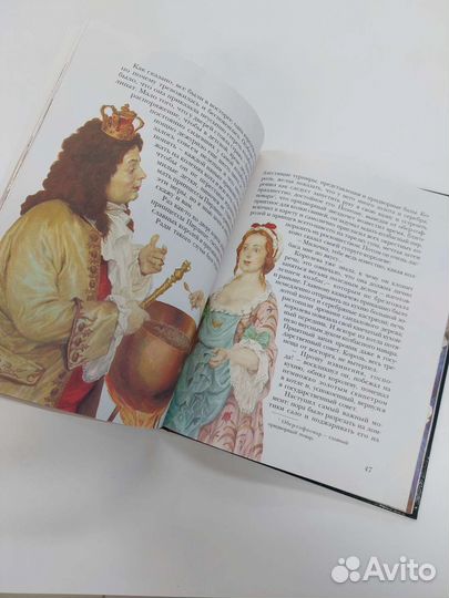 Щелкунчик и мышиный король