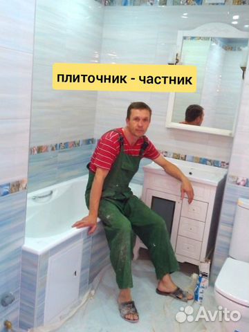 Укладка плитки в новокуйбышевске