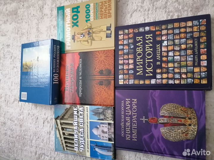 Книги энциклопедии новые, большие