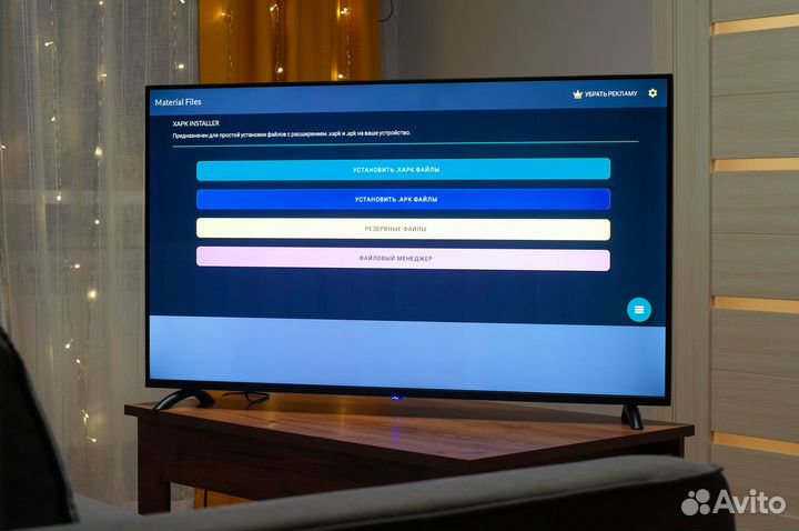 Мастер по ремонту и настройке телевизоров