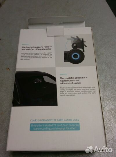 Видео регистратор (автомобильный)