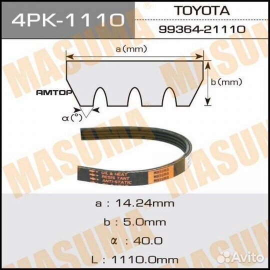 Masuma 4PK-1110 Ремень поликлиновой Masuma 4PK-111
