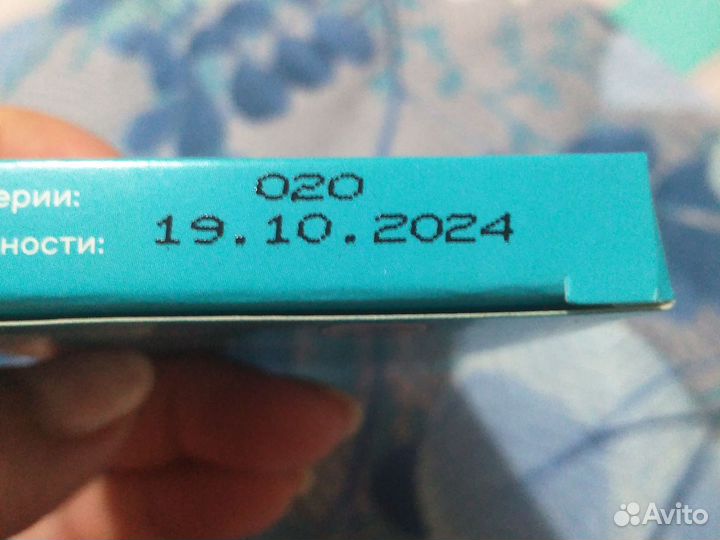 Тест полоски сателлит экспресс