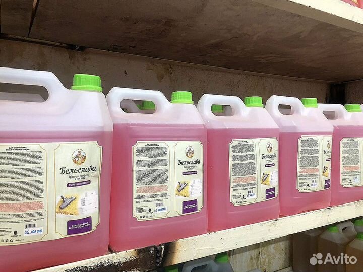 Бытовая химия оптом