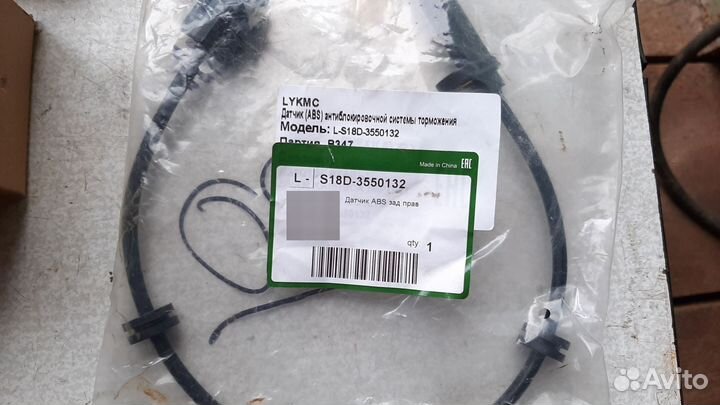 Колодки тормозные на Чери Индис и Лифан Смаил