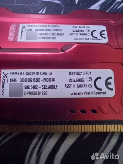 Оперативная память ddr3 4 gb