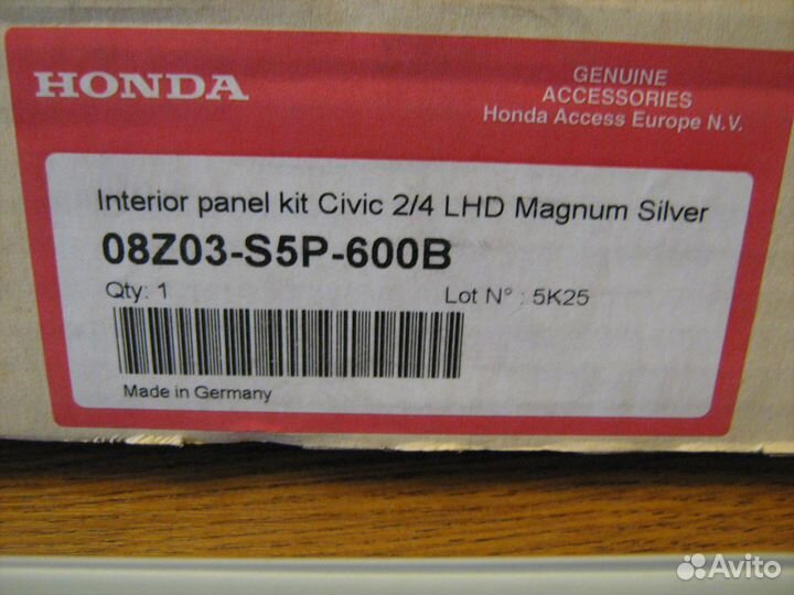 Honda Civic Комплект декоративных накладок