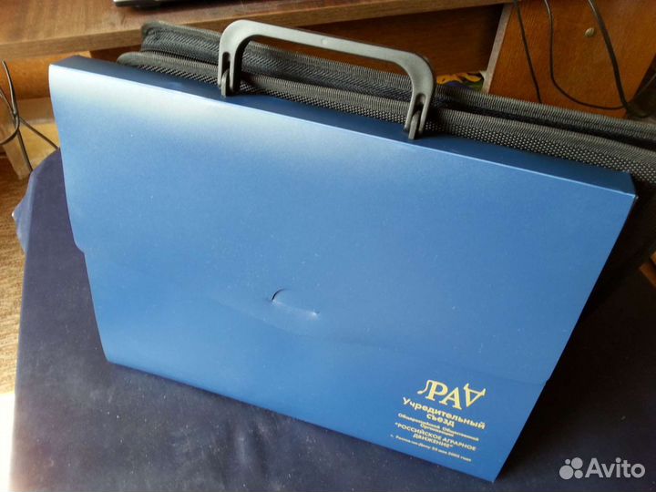 Папка, кейс