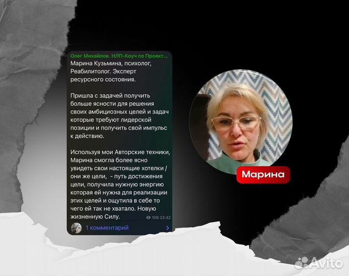 Психолог Для Предпринимателей