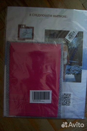 Обмен Журналы смешарики и Ко