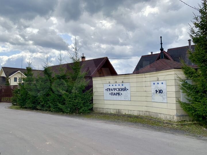 Дом 475,2 м² на участке 15 сот.