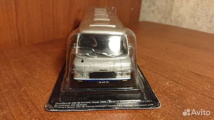 Автобус ЗИЛ 118К 