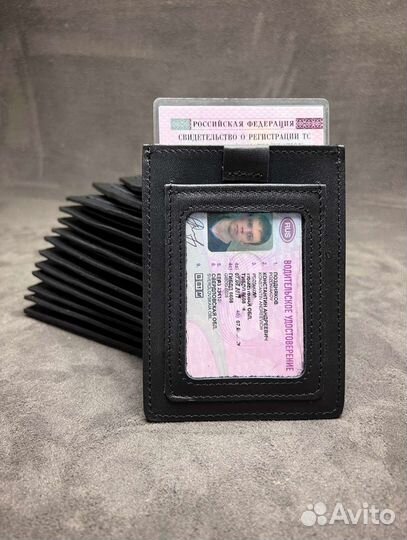 Обложка для автодокументов натуральная кожа
