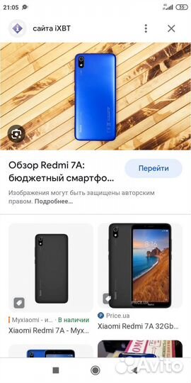 Xiaomi redmi 7 a