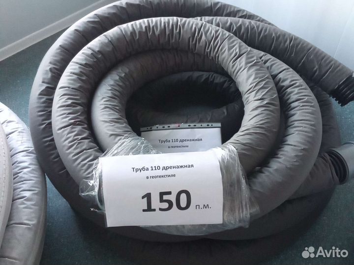 Труба дренажная пнд гофрированная d 110