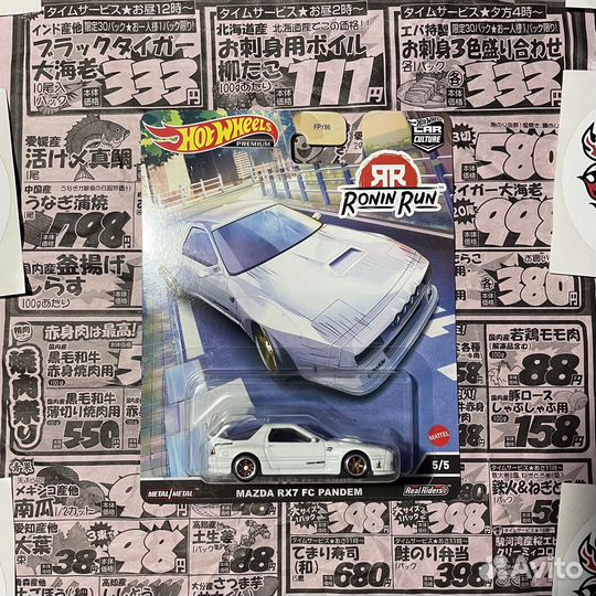 Hot Wheels Premium Mazda RX7 FC Pandem Ronin Run
