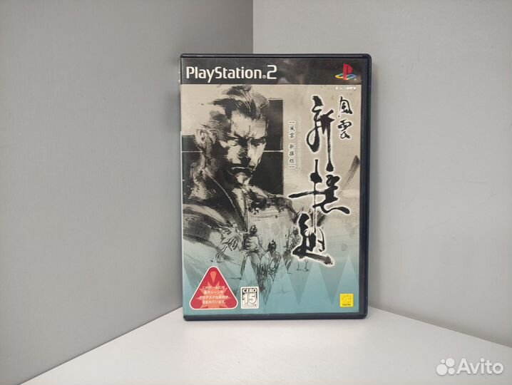 Fu-un Shinsengumi (ntsc-J) PS2