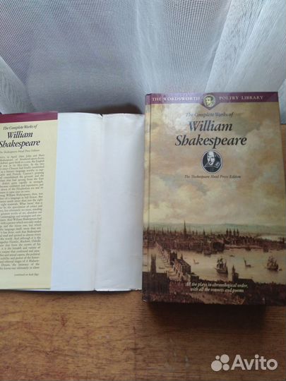 Шекспир. Полное собрание сочинений в одном томе