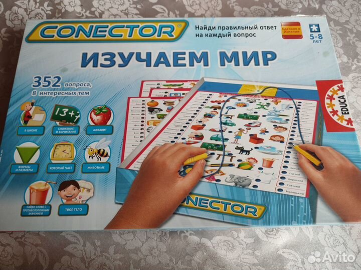 Игра Изучаем мир