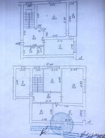 5-к. квартира, 150 м², 5/6 эт.