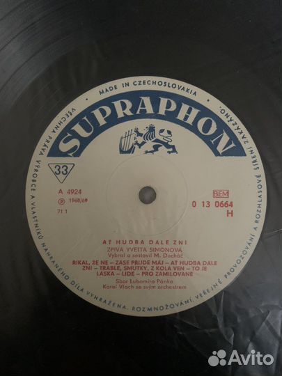 Винил Ивета Симонова supraphon