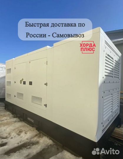 Дизельный генератор 400 кВт в защитном кожухе