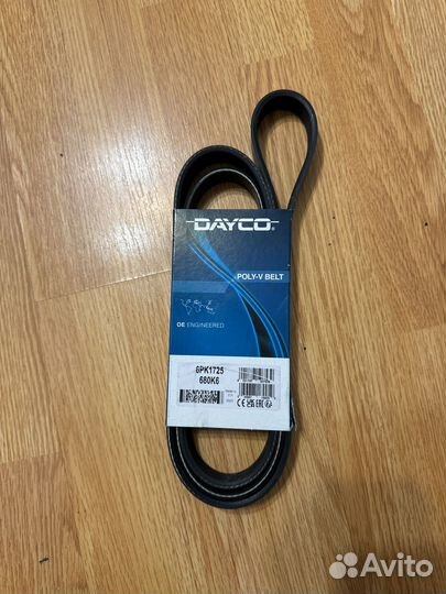 Ремень генератора