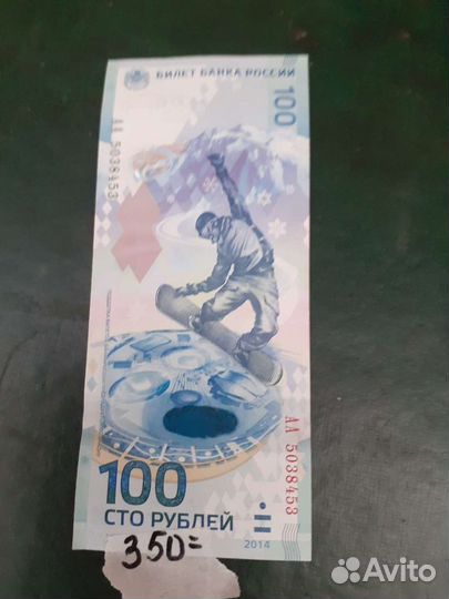 Коллекция монет