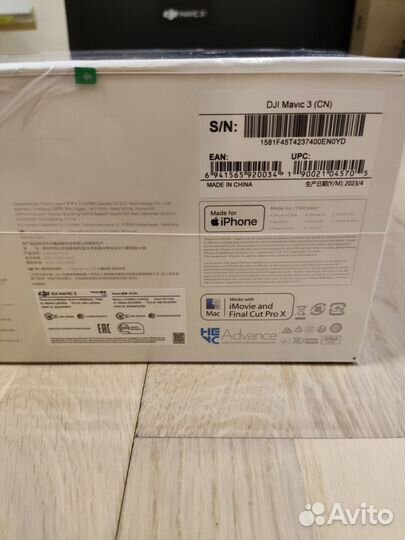 Dji mavic 3 standart