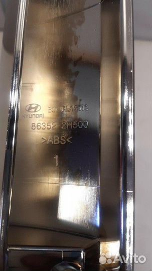 Накладка на решетку радиатора Hyundai Elantra