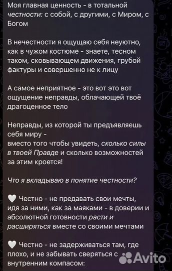 Услуги копирайтера